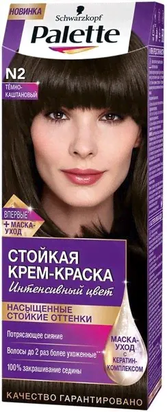 Стойкая крем-краска Palette N2 Тёмно-каштановый, 110 мл