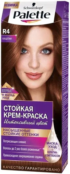 Стойкая крем-краска Palette R4 Каштан, 110 мл