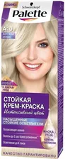 Стойкая крем-краска Palette A10 Жемчужный блондин, 110 мл