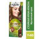 Краска для волос Palette Фитолиния 7-60 (560) Мускатный орех, 50 мл