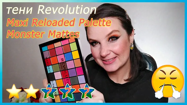 Отзыв о палетке теней Maxi Reloaded Palette Monster Mattes