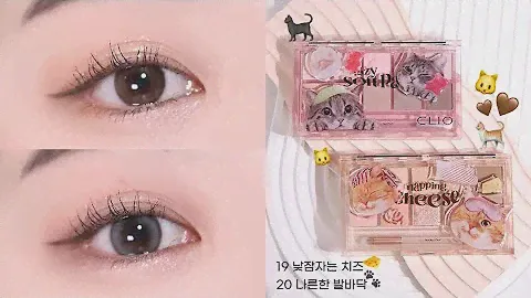 클리오 코숏 에디션 19 낮잠자는 치즈🧀&20 나른한 발바닥🐾│프로아이팔레트│쉬운1분_아이메이크업💭│됴브do_ob
