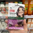 Краска-крем для волос Palette W2 3-65 Темный шоколад 50+50+10мл 185195