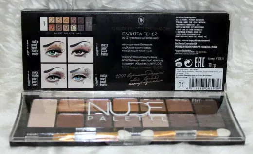 TF    "NUDE Palette", 12.