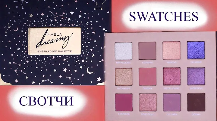 Подробные свотчи палетки Nabla DREAMY Palette
