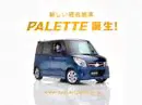 suzuki palette ad 2