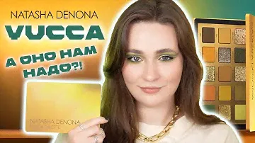 NATASHA DENONA YUCCA 🌱 ПОЛНЫЙ ОБЗОР ПАЛЕТКИ | 4 МАКИЯЖА