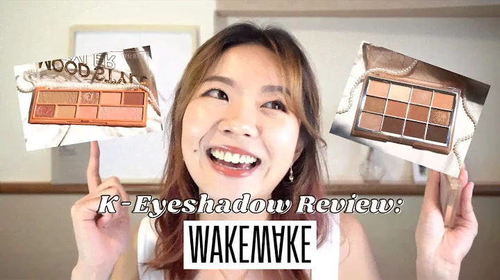 [EN/中字] WAKEMAKE MoodStyler vs Soft Blurring Eye Palette | K-Beauty Review