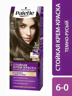 Palette 6-0 Palette-0