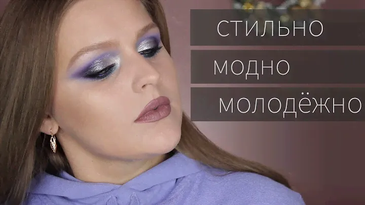 Яркий Макияж на подложке | Jeffree Star Blood Lust, CREMATED
