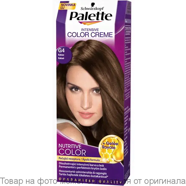 Palette.Крем-краска д/волос E20 (0-00) Осветляющий 50мл-3