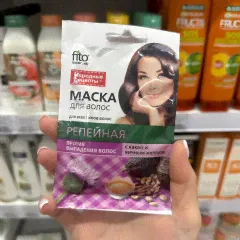 Краска-крем для волос Palette W2 3-65 Темный шоколад 50+50+10мл 185195-0