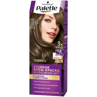 Palette краска 7-1 (С-6) Холодный средне-русый в московской области