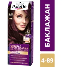 Крем-краска для волос PALETTE 4-89 RFE3 Баклажан, 110мл