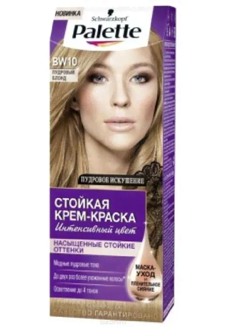 PALETTE BW10 Пудровый блонд