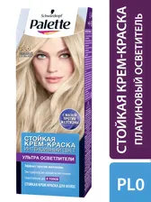 Крем-краска для волос Palette PL0 Платиновый осветлитель Эффект против желтизны 110мл+20г
