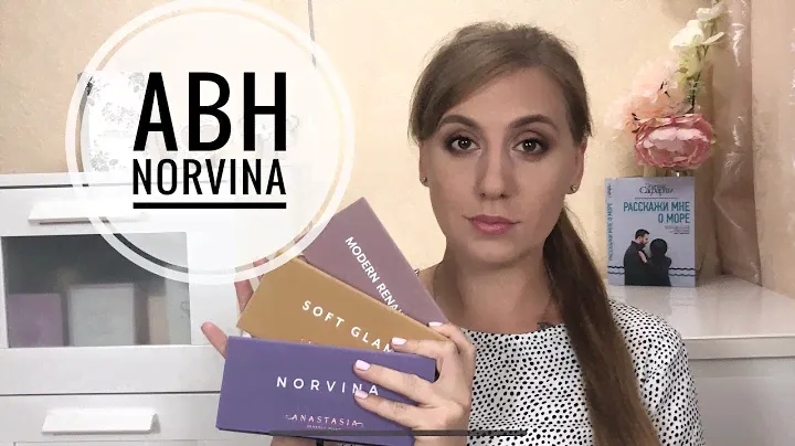 Обзор Anastasia Beverly Hills Norvina палетка теней/ сравнение с другими палетками ABH