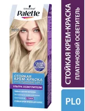 PALETTE PL0 Платиновый осветлитель