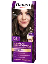 Palette - Краска для волос, тон C6 (7-1) Холодный средний русый