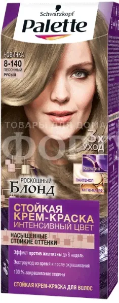 Паллетт (Palette) Краска для волос 8-140 Песочный русый