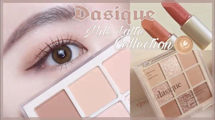 [Eng]데이지크 ☕️ 밀크 라떼 컬렉션 [밀크 라떼 섀도우 팔레트 7호 + 소프트 벨벳 립스틱 2종] / Dasique Milk Latte Collection