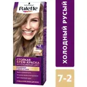 Palette краска для волос тон 7-2 Холодный русый