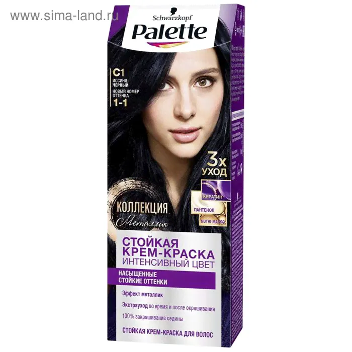 Крем-краска для волос Palette, тон С1, иссиня-чёрный-0