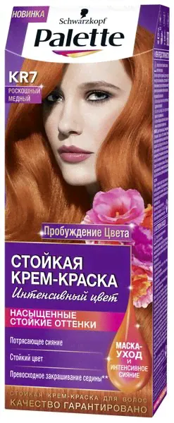 Паллетт (Palette) Краска для волос KR7 (7-77) Роскошный медный