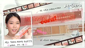 [CC] Обзор на палетку теней🎥 PERIPERA ALL TAKE MOOD PALETTE