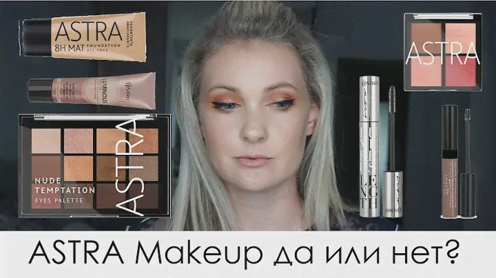 Бюджетная  косметика. Итальянский бренд Astra makeup.