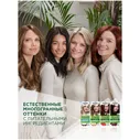 Крем-краска для волос Palette Фитолиния тон №300 светло-русый, 50мл