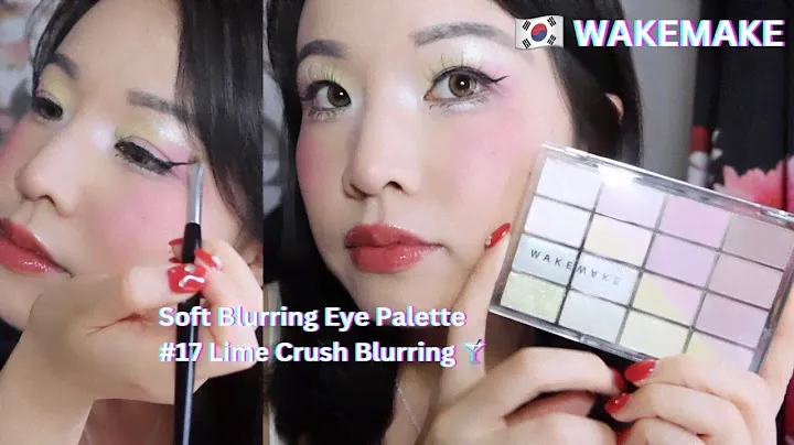 WAKEMAKE Soft Blurring Eye Palette 17 Lime Crush Blurring 🍸 douyin makeup