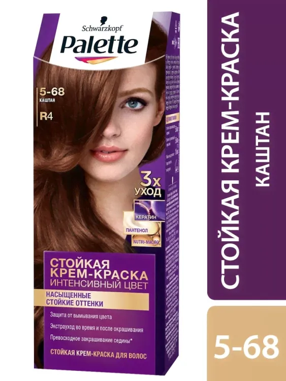 PALETTE 5-68/R4 Каштан