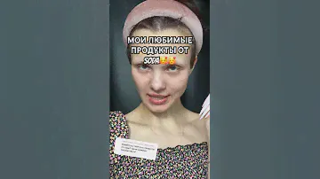 ЧТО КУПИТЬ У БРЕНДА SODA?