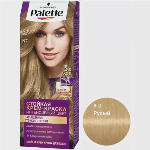 Palette крем-краска Интенсивный цвет 8-0 Русый 110 мл.
