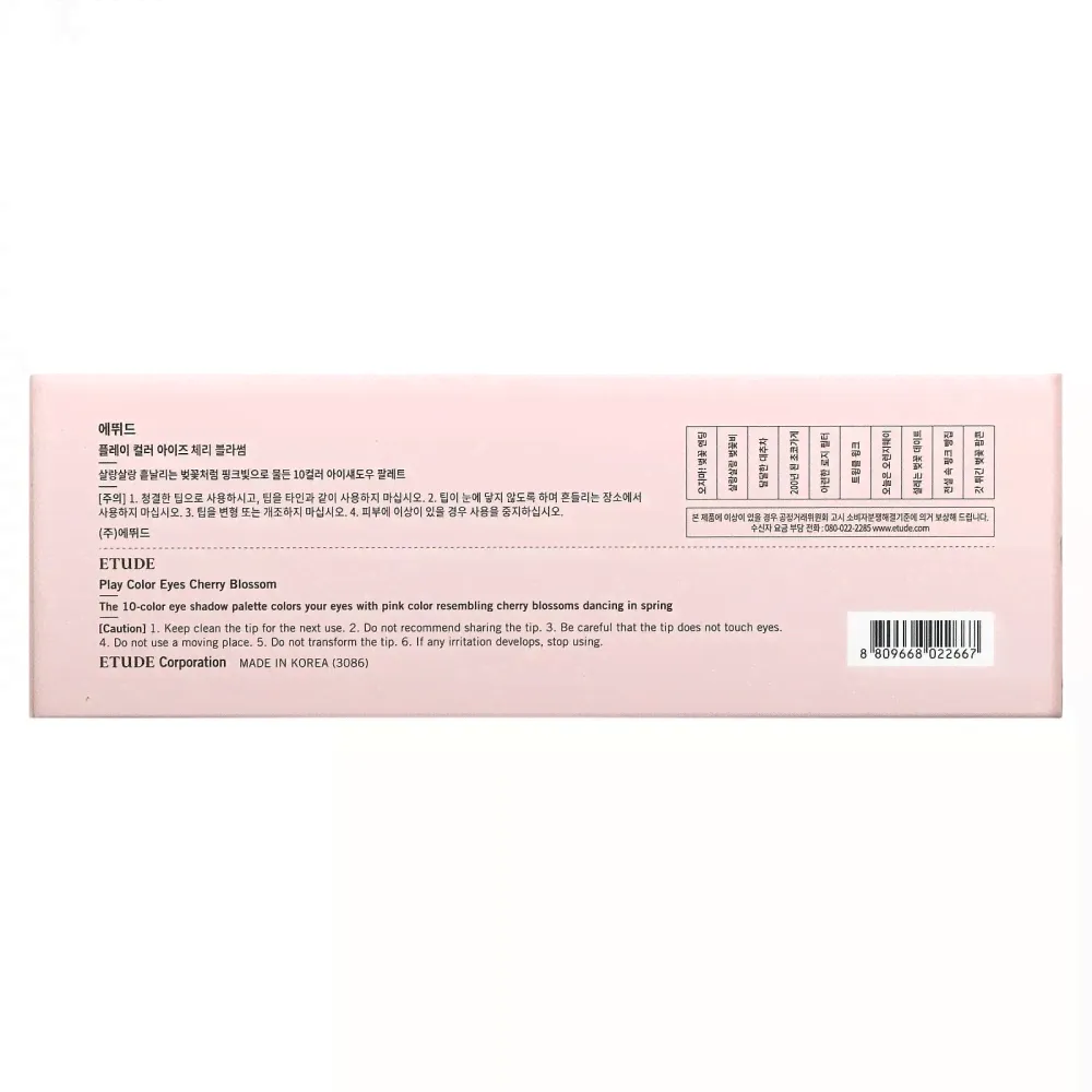 Etude, Play Color Eyes Palette, Cherry Blossom, 1 Count-0