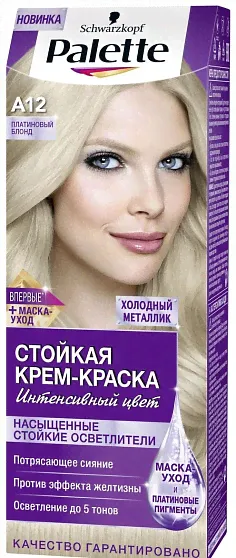 Краска-крем для волос PALETTE ICC А12 Платиновый блонд-0
