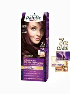 Palette краска. 5-89 Баклажан Palette