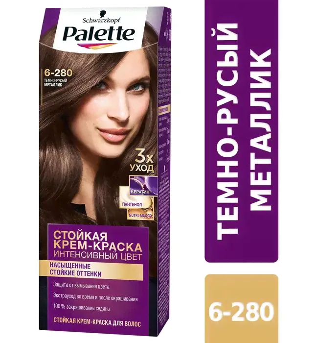 Palette краска для волос тон 6-280 Темно-русый металлик