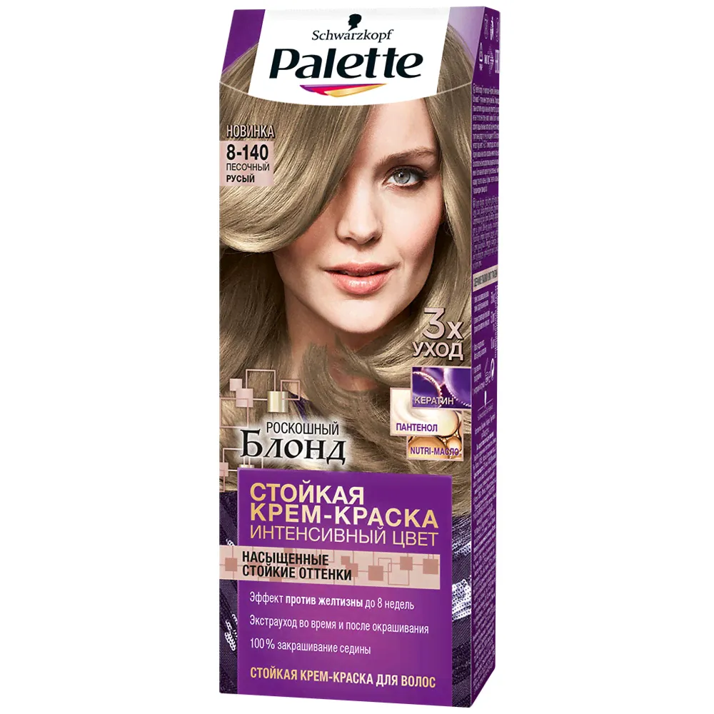 краска для волос PALETTE 8-140 Песочный русый (СВ7)-0