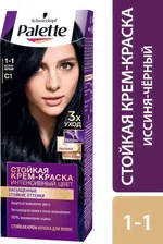 Краска для волос Palette C1 оттенок Иссиня-черный
