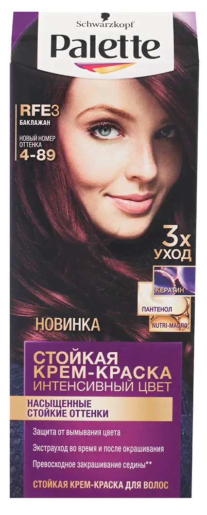 Крем-краска стойкая для волос PALETTE RFE3 баклажан