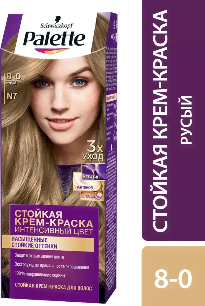 Краска для волос Palette N7 оттенок Русый