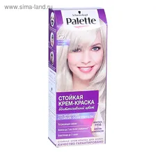Краска для волос PALETTE С9, пепельный блондин