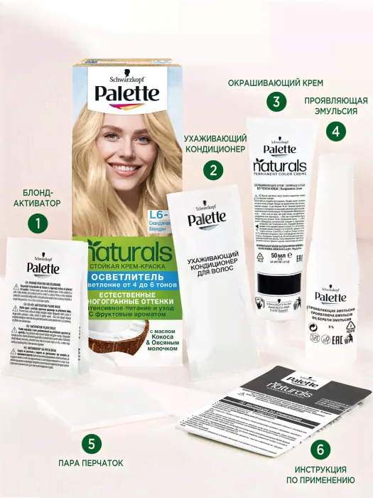 Крем-краска для волос Palette Naturals L6-0 (100) Скандинавский блондин с фруктовым ароматом 110мл+10г-4