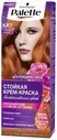 Паллетт (Palette) Краска для волос KR7 (7-77) Роскошный медный