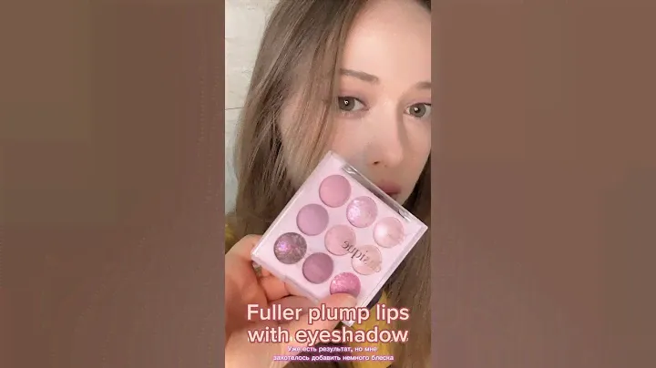 Fuller lip makeup with #dasique eyeshadow palette #корейскиймакияж #makeup #douyinmakeup #데이지크