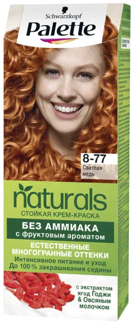 Palette Naturia краска для волос 8-77 светлая медь
