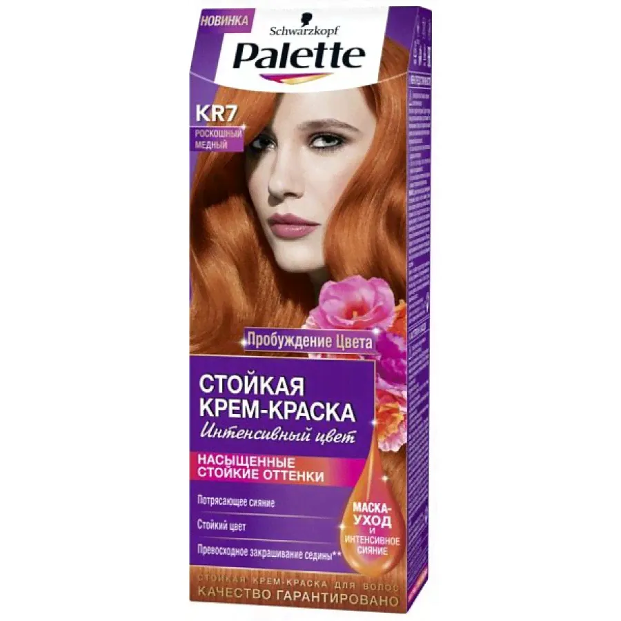 Краска для волос Palette KR7 Роскошный медный