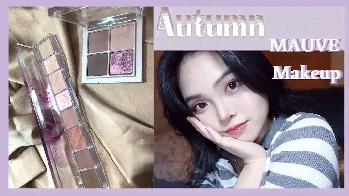 秋季冷紫色妝容 🍂🔮Autumn cool toned makeup | romand 韓服眼影, peripera all take mood palette| Film by Sannn.珊